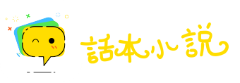 通变达权网